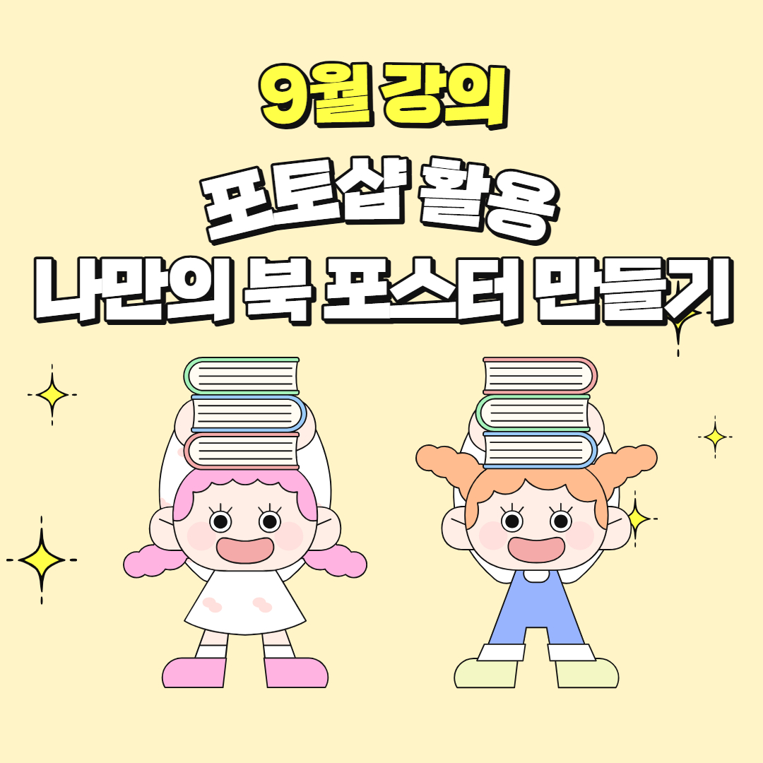 프로그램 이미지
