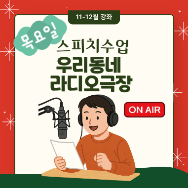 프로그램 이미지