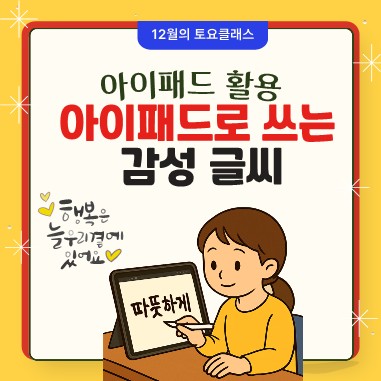 프로그램 이미지