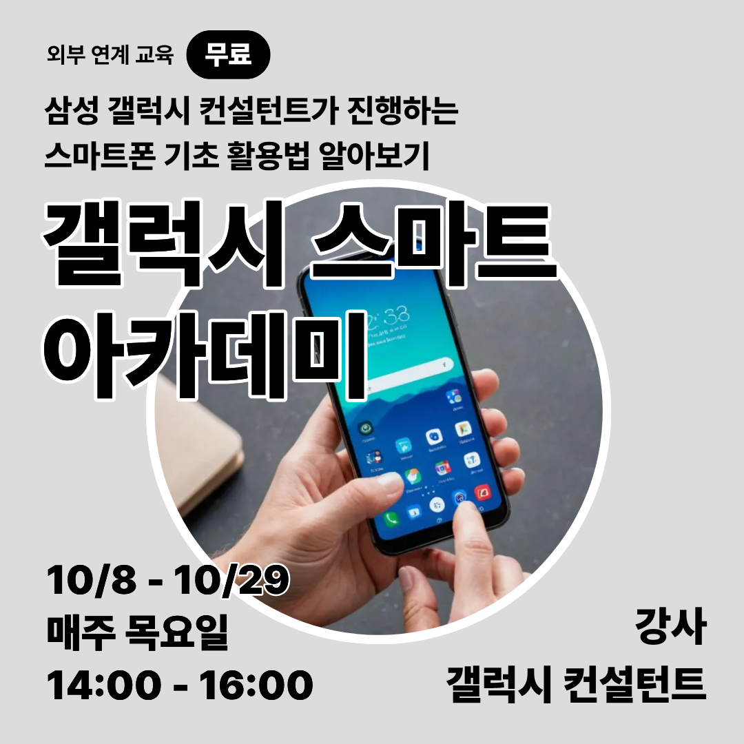 프로그램 이미지