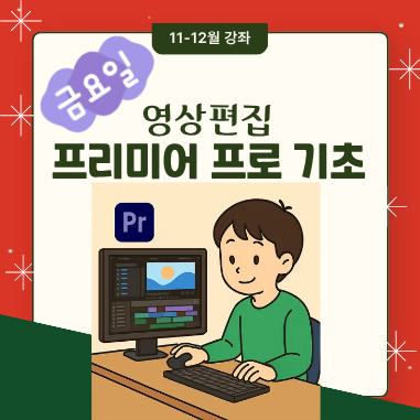 프로그램 이미지