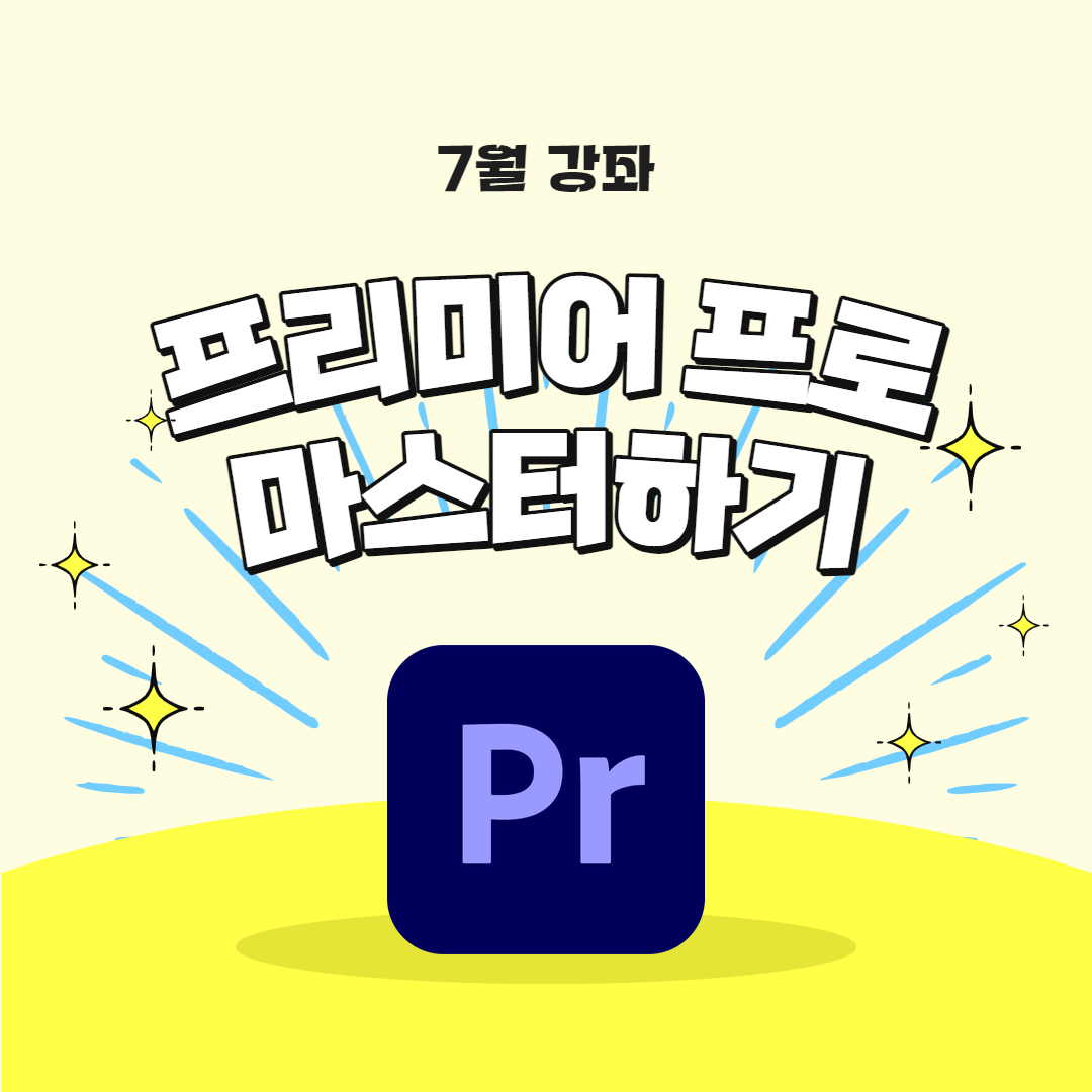 프로그램 이미지