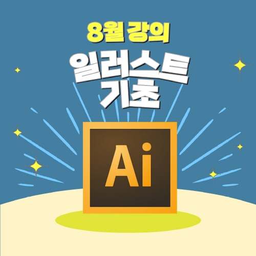 프로그램 이미지