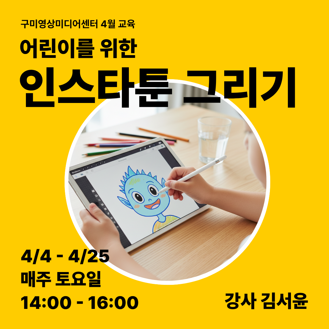 프로그램 이미지