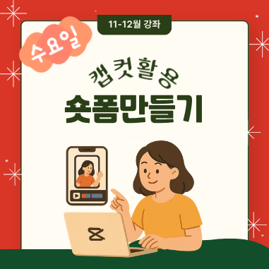 프로그램 이미지