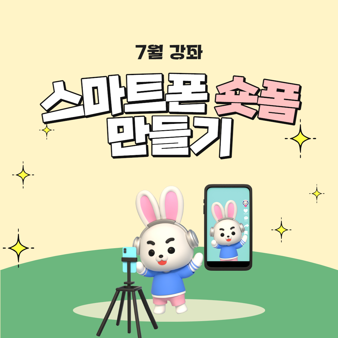 프로그램 이미지