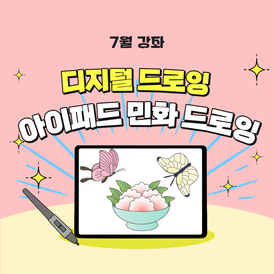 프로그램 이미지