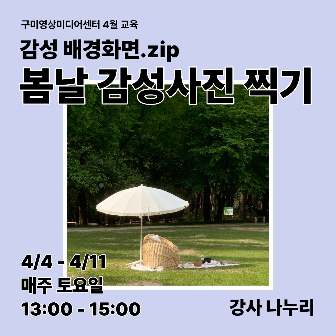 프로그램 이미지