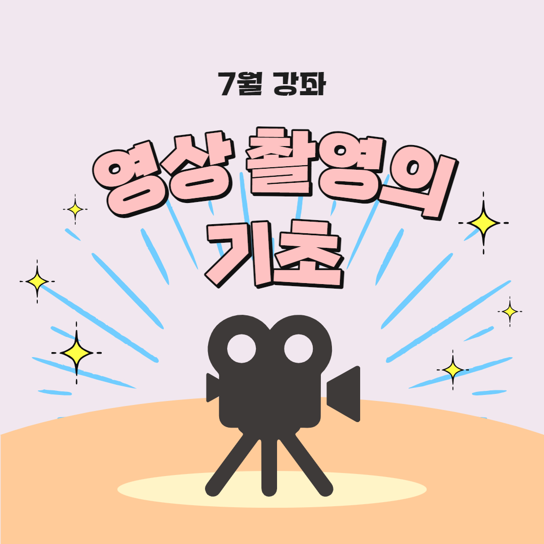 프로그램 이미지