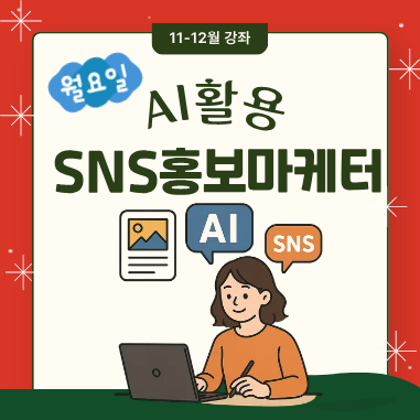 프로그램 이미지