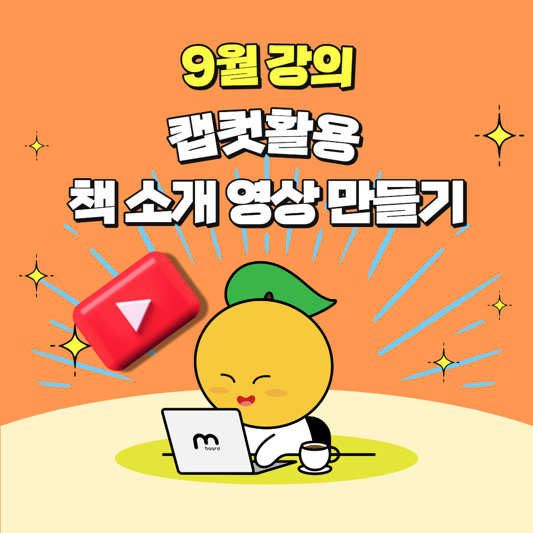 프로그램 이미지