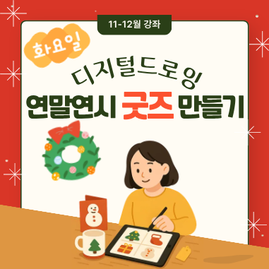 프로그램 이미지