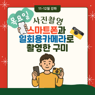 프로그램 이미지