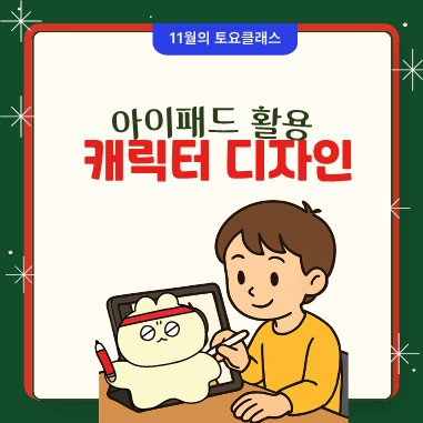 프로그램 이미지