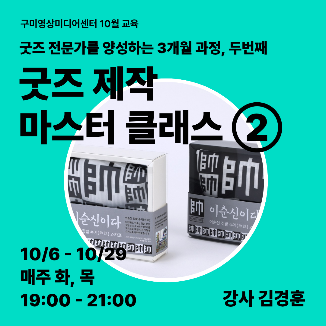 프로그램 이미지