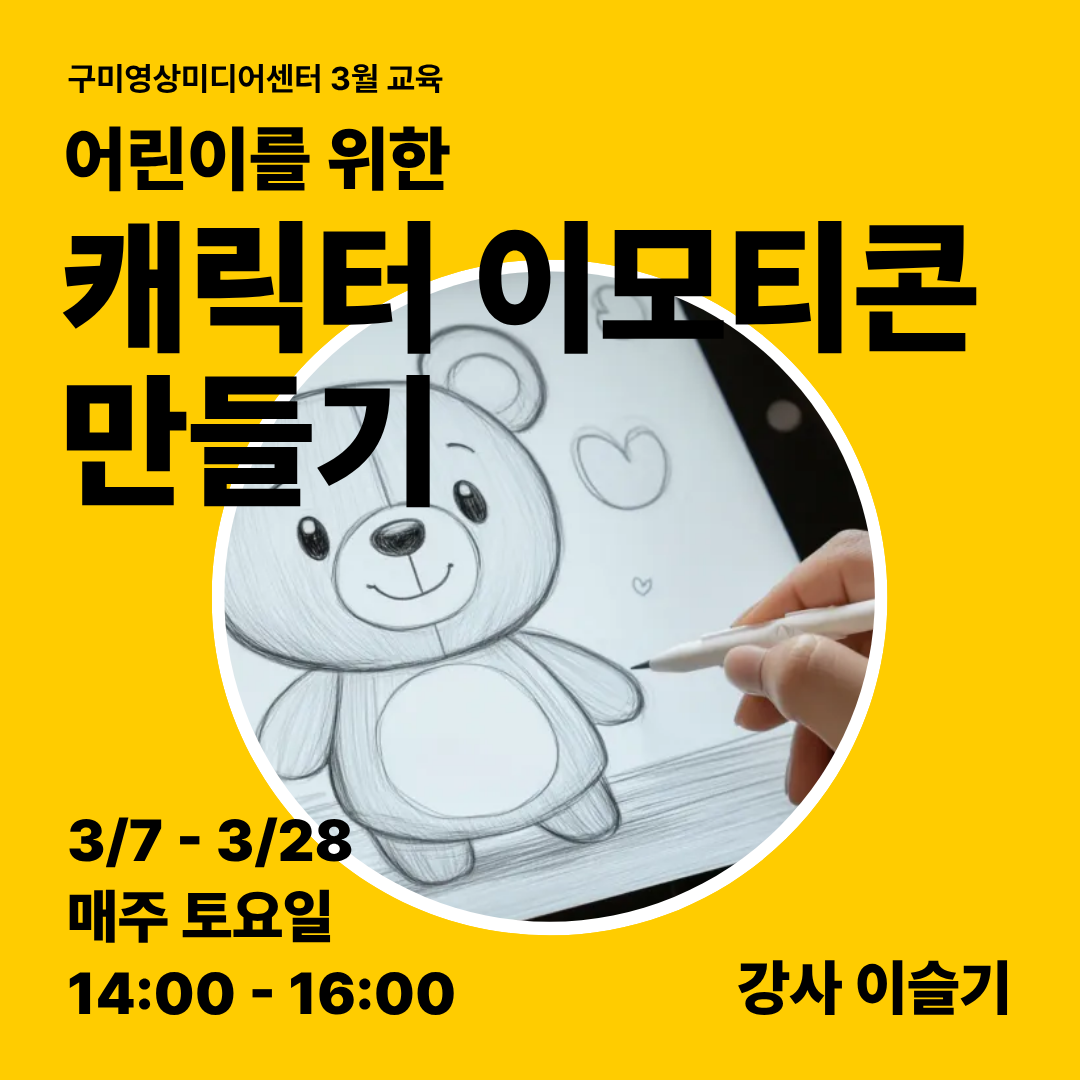 프로그램 이미지