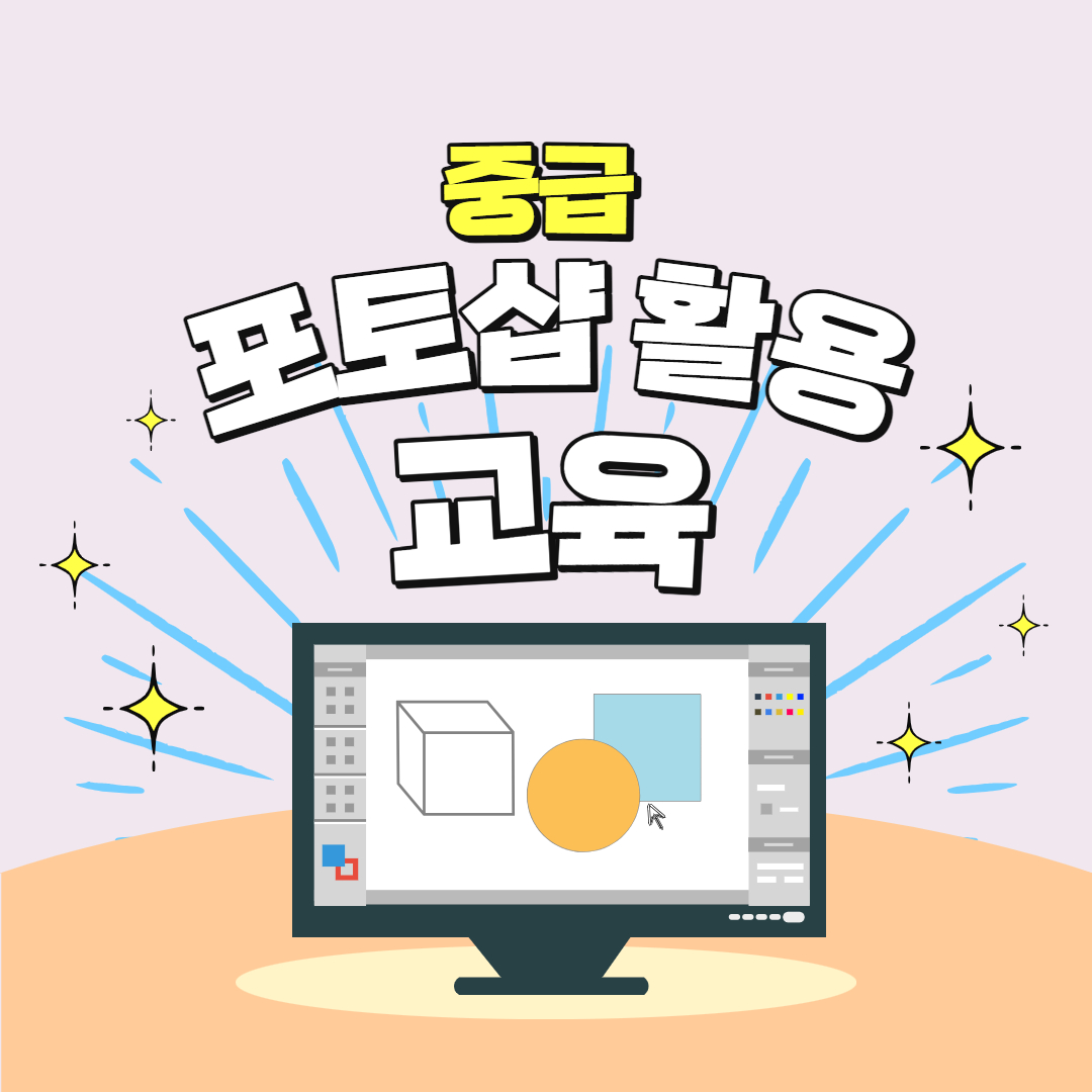 프로그램 이미지