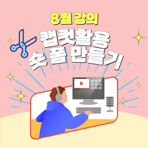 프로그램 이미지