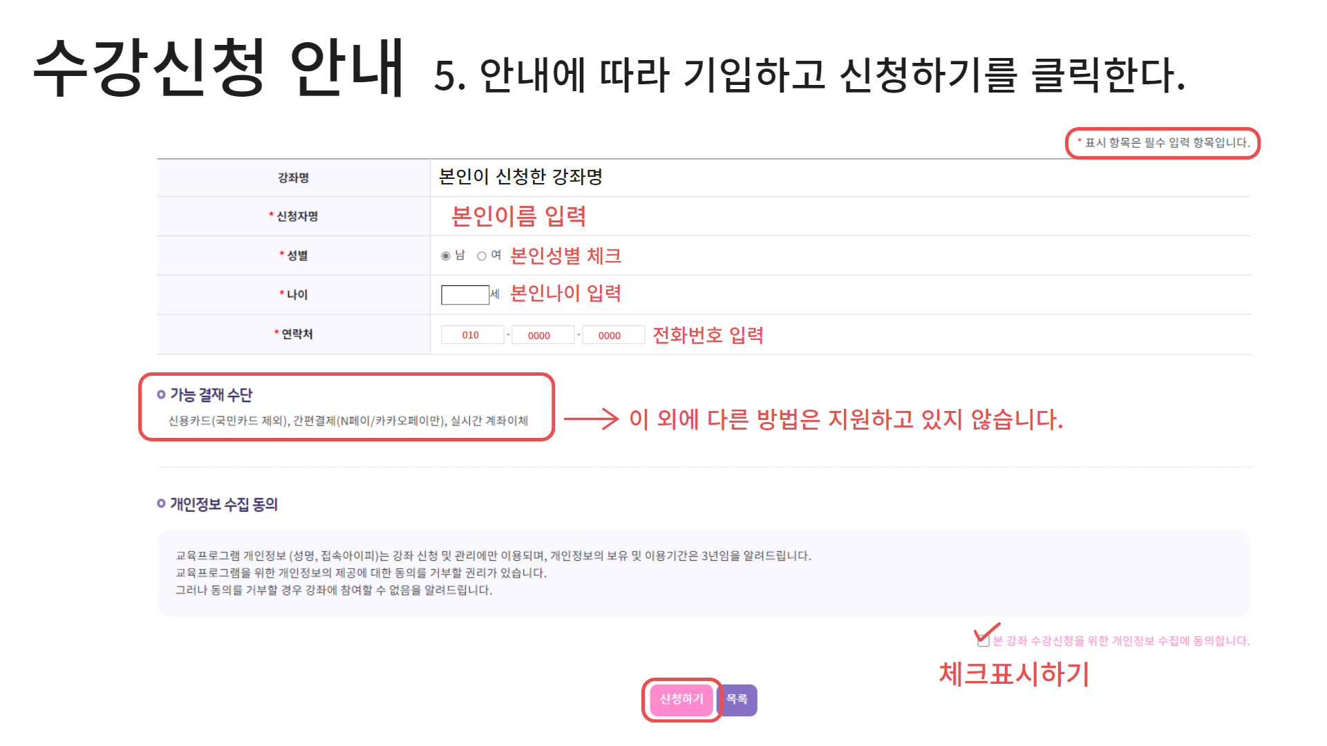 2025 교육프로그램 수강신청 안내 첨부 이미지
