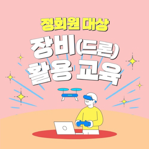 프로그램 이미지