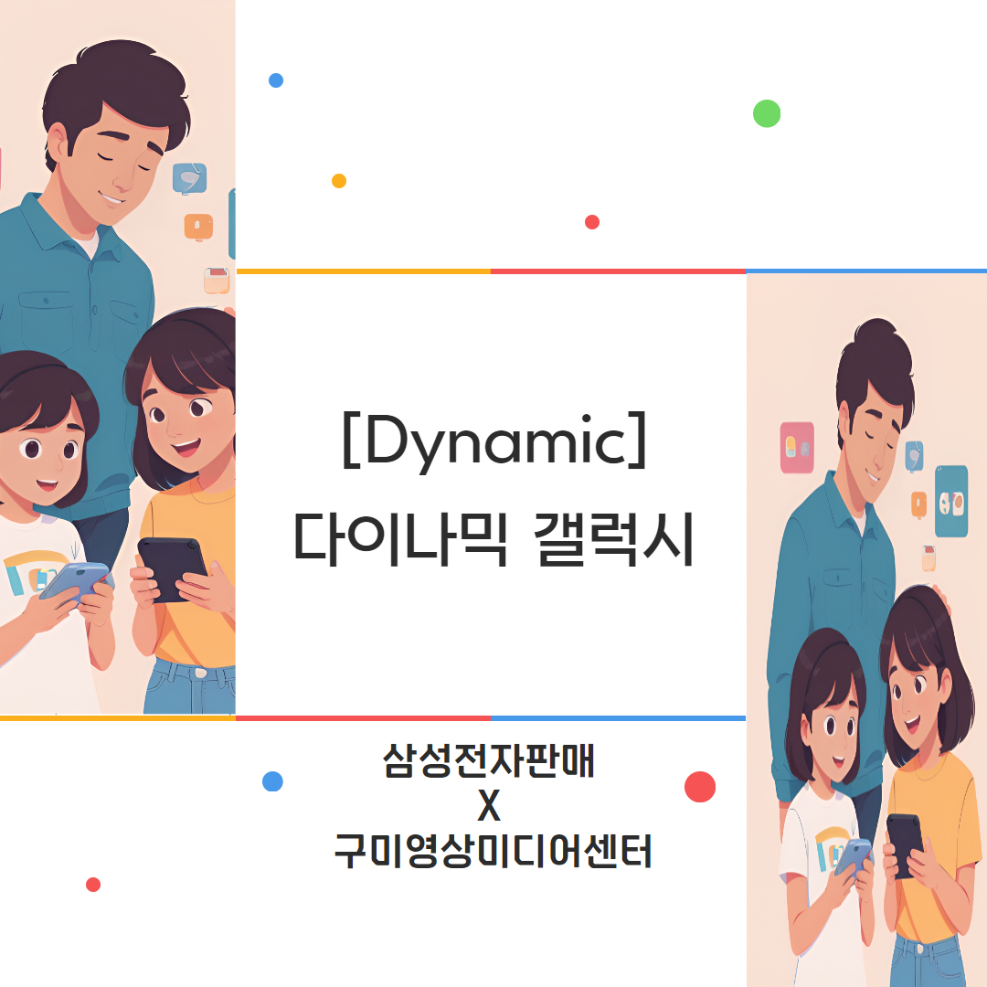 프로그램 이미지