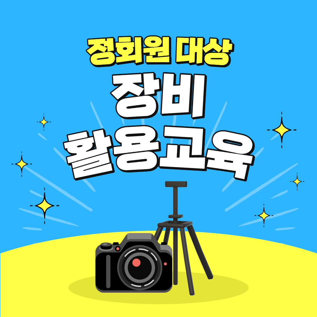 프로그램 이미지