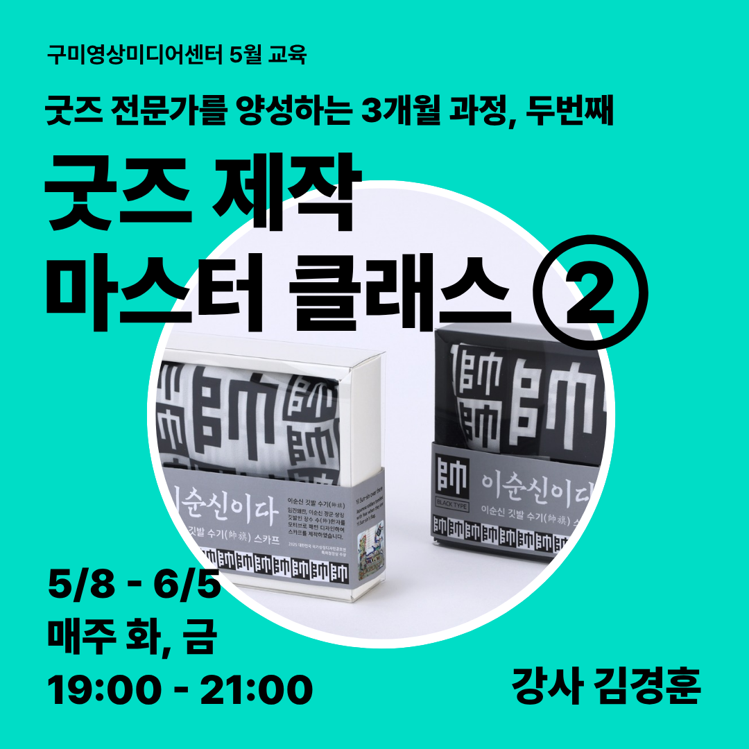 프로그램 이미지