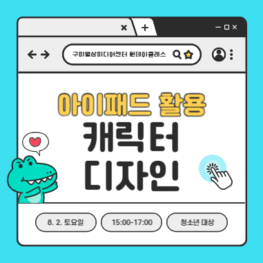 프로그램 이미지