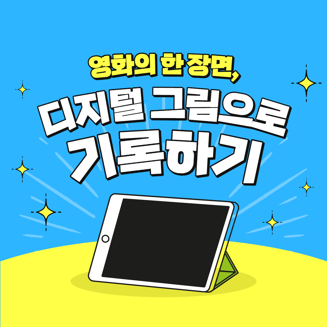 프로그램 이미지