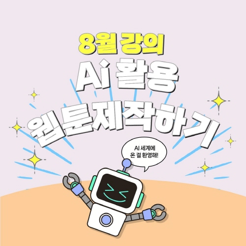 프로그램 이미지