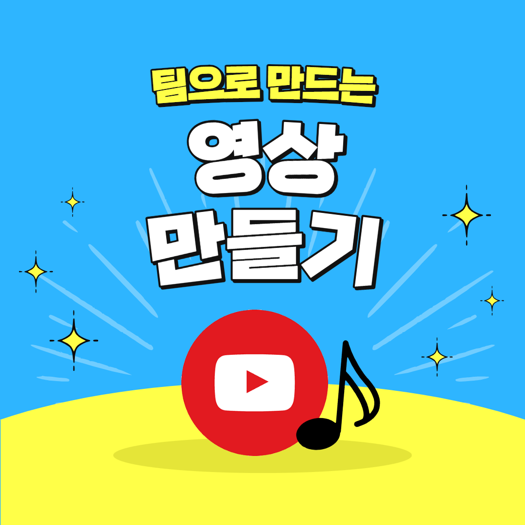 프로그램 이미지