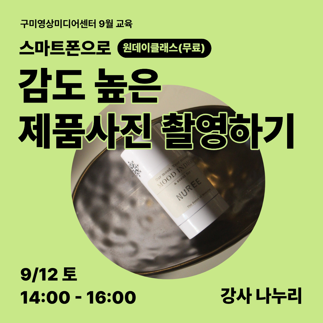 프로그램 이미지