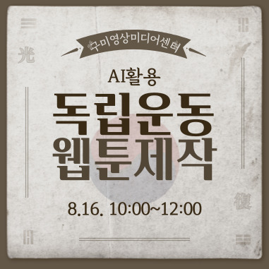 프로그램 이미지