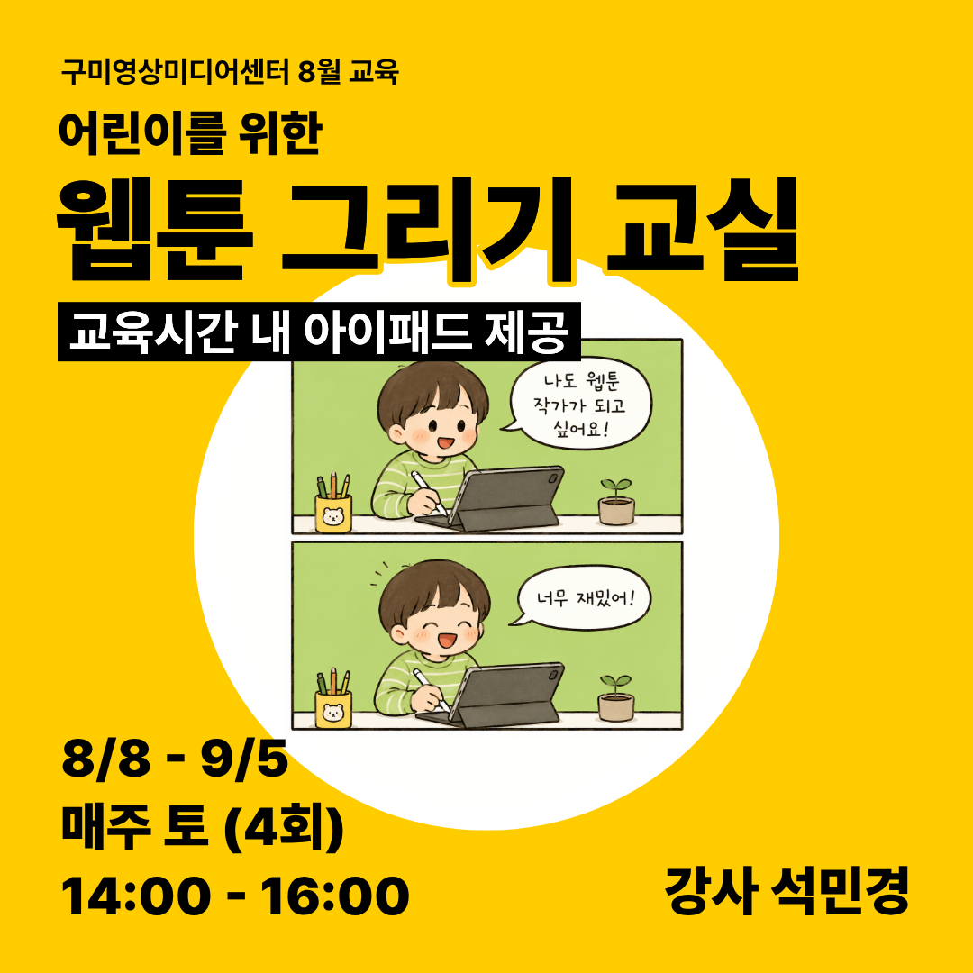 프로그램 이미지