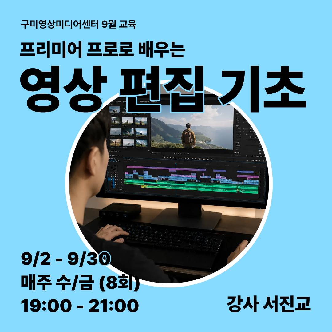프로그램 이미지