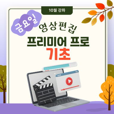 프로그램 이미지