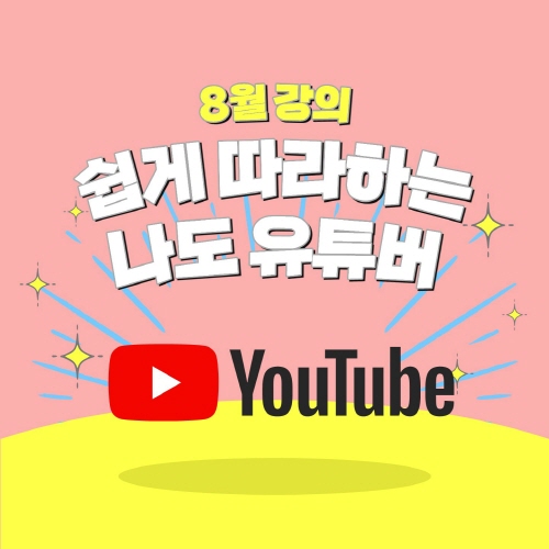 프로그램 이미지