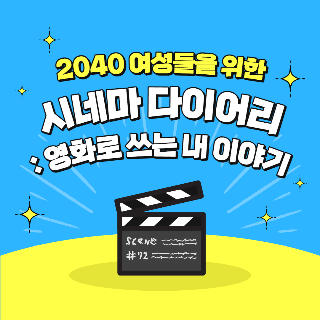 프로그램 이미지