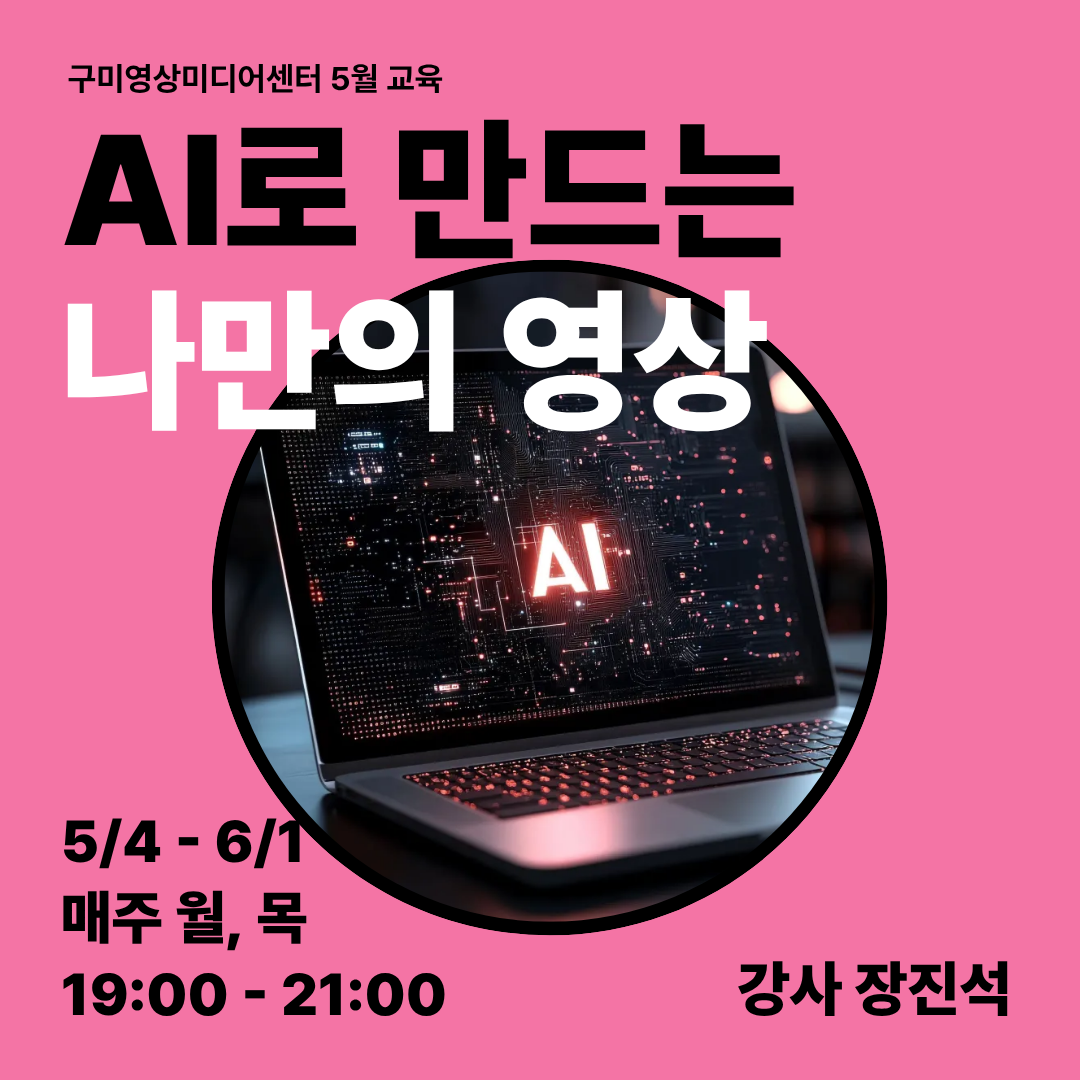 프로그램 이미지