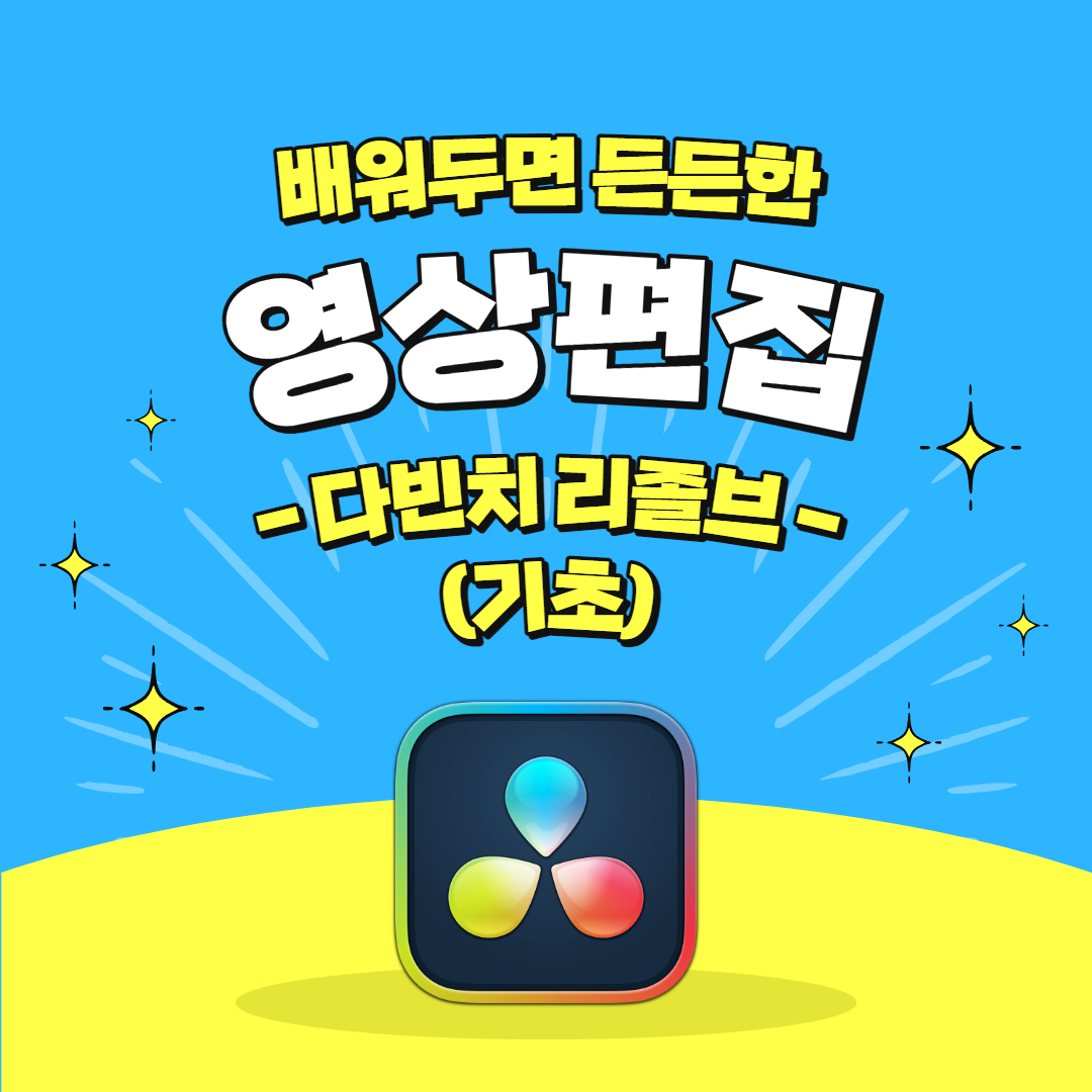 프로그램 이미지