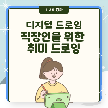 프로그램 이미지