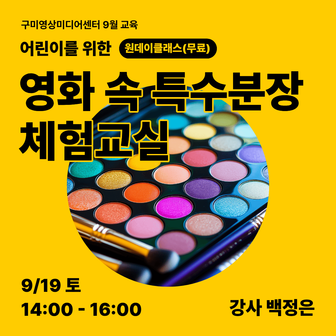 프로그램 이미지