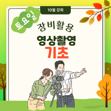 프로그램 이미지