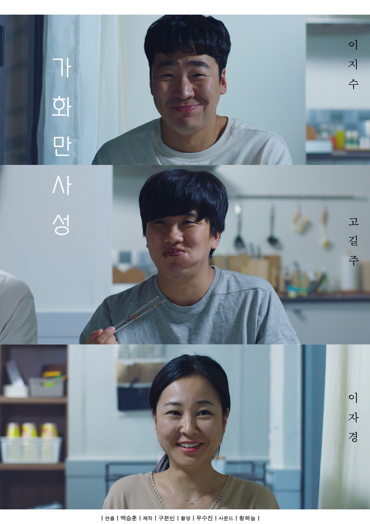 프로그램 이미지