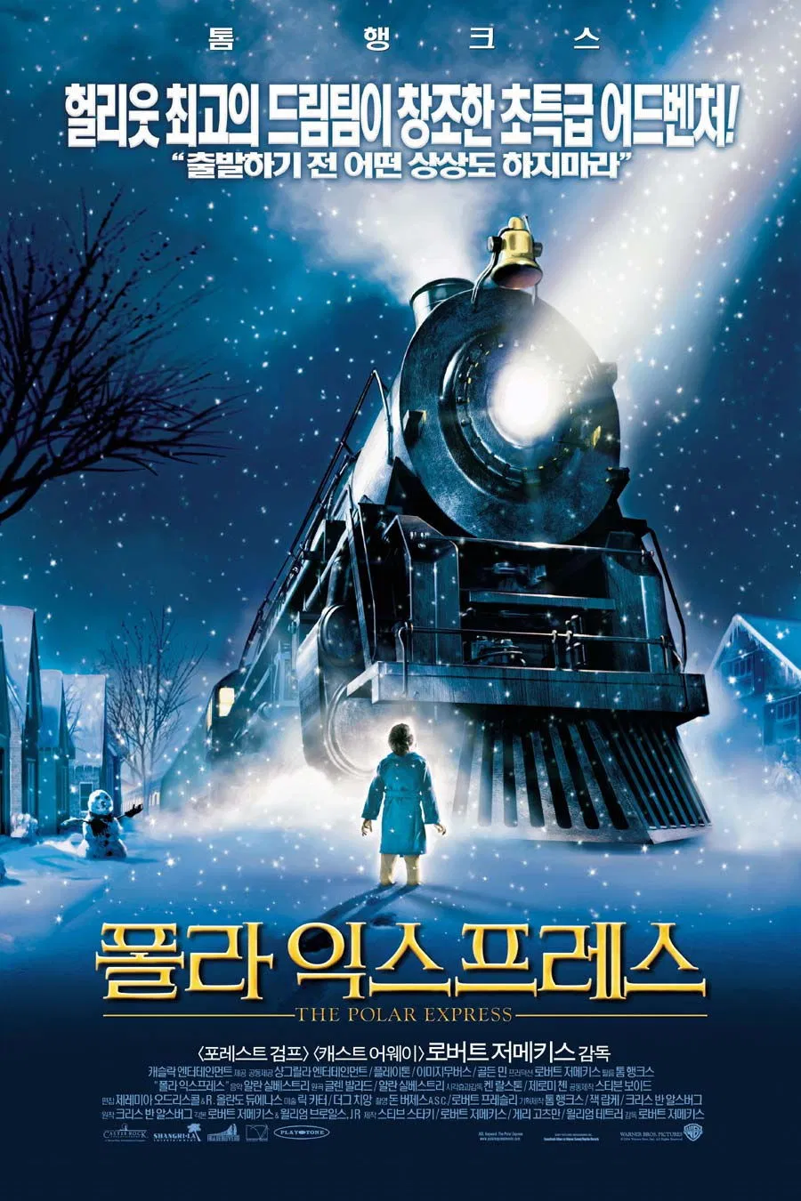 프로그램 이미지