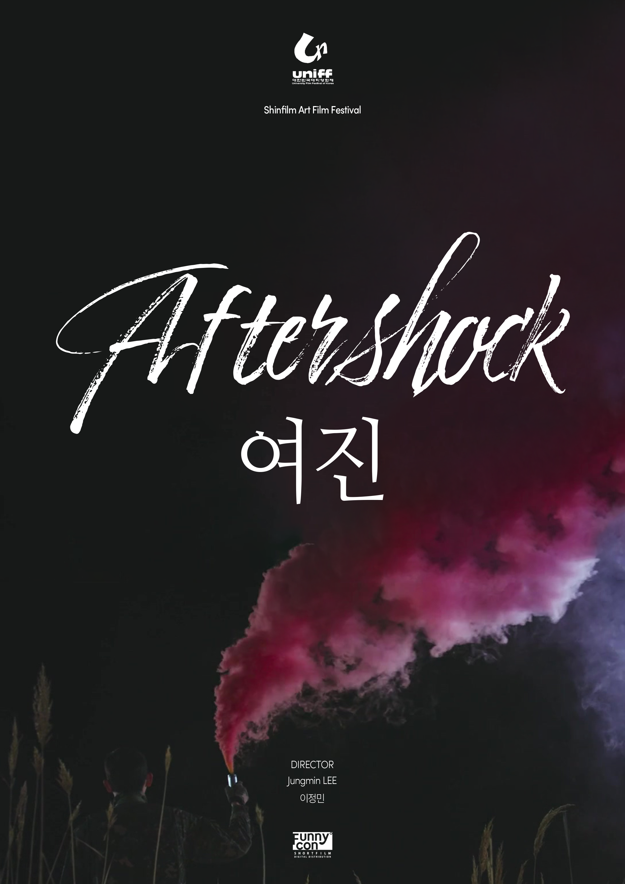 프로그램 이미지