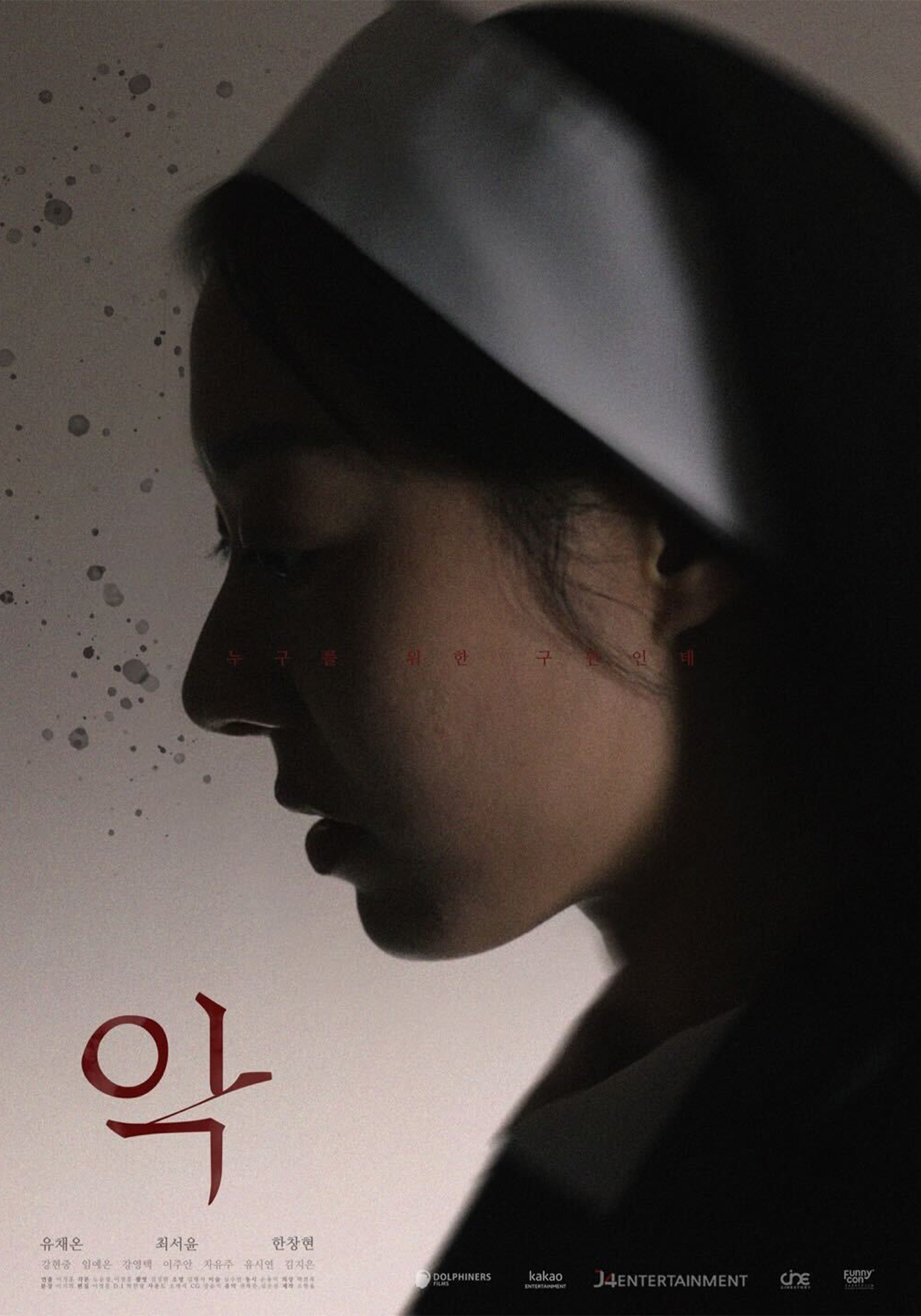 프로그램 이미지