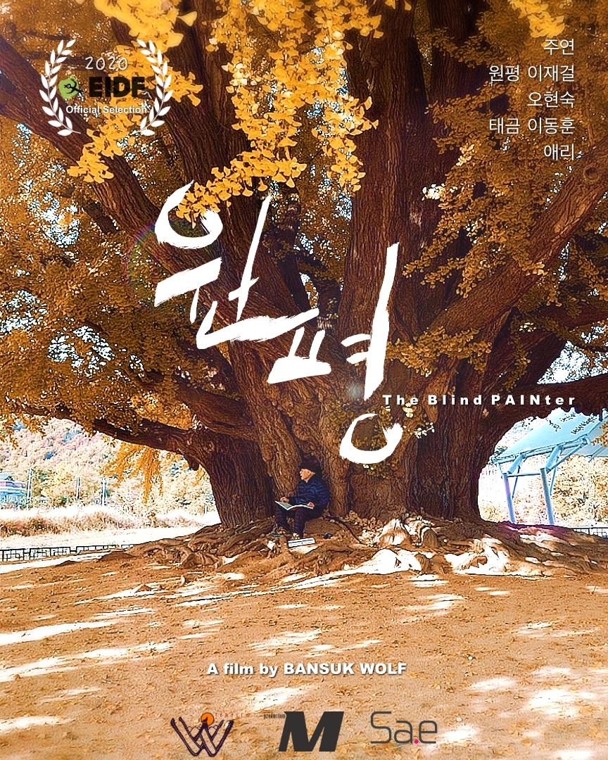 프로그램 이미지